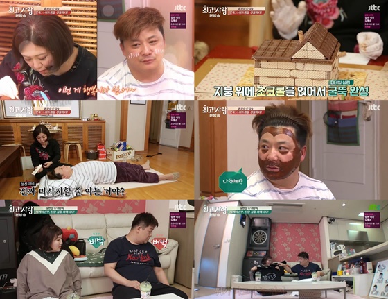 /사진=JTBC 예능 프로그램 \'님과 함께 시즌2 - 최고의 사랑\' 방송화면 캡처
