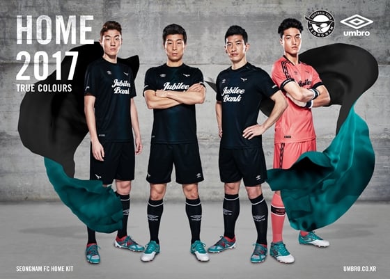 2017시즌 성남 홈 유니폼 /사진=성남 구단 제공