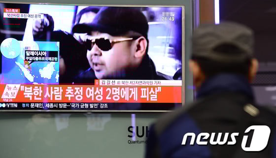 서울역에서 김정남 피살 소식을 접하고 있는 시민 /사진=뉴스1