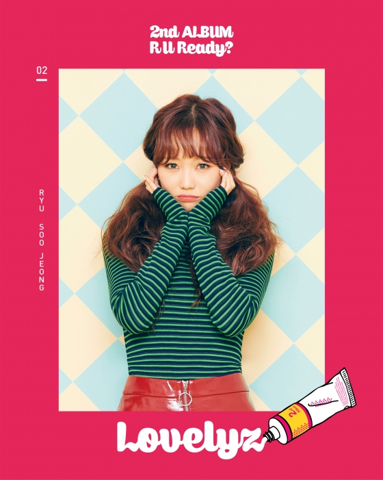 러블리즈 수정
