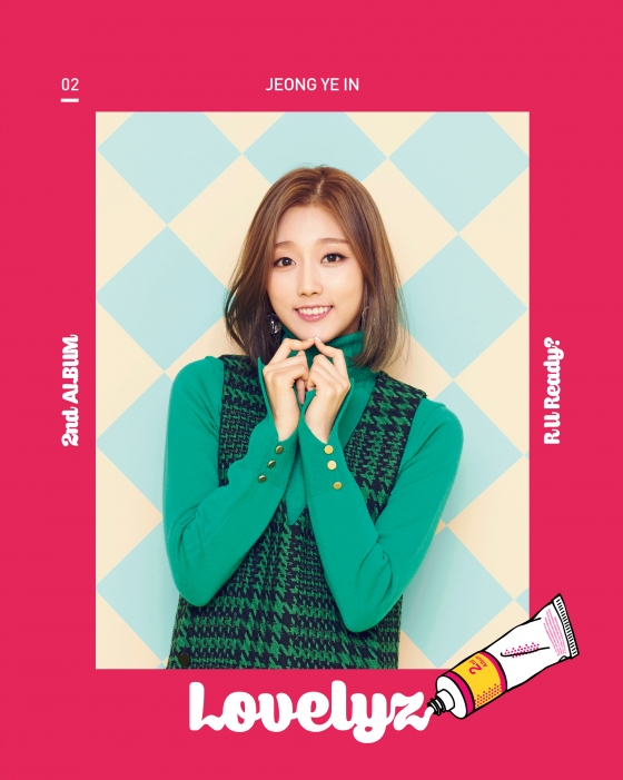 러블리즈 예인