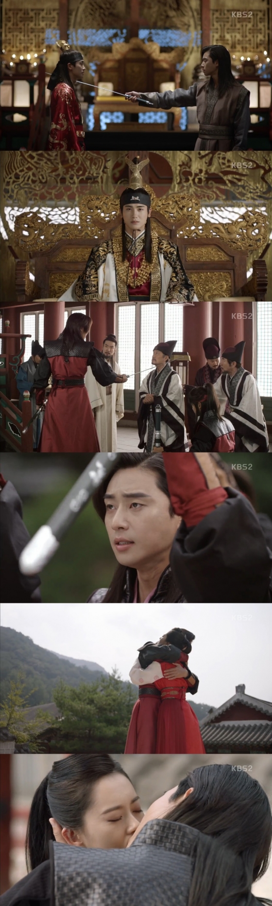 /사진='화랑' 방송 화면