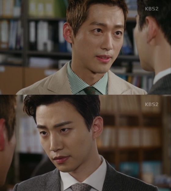 KBS 2TV '김과장'