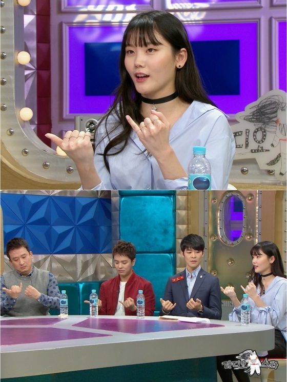 MBC '라디오스타'