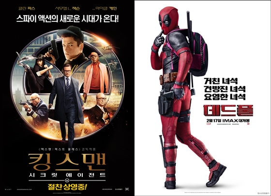 /사진=영화 포스터