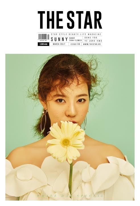 /사진제공=더스타 
