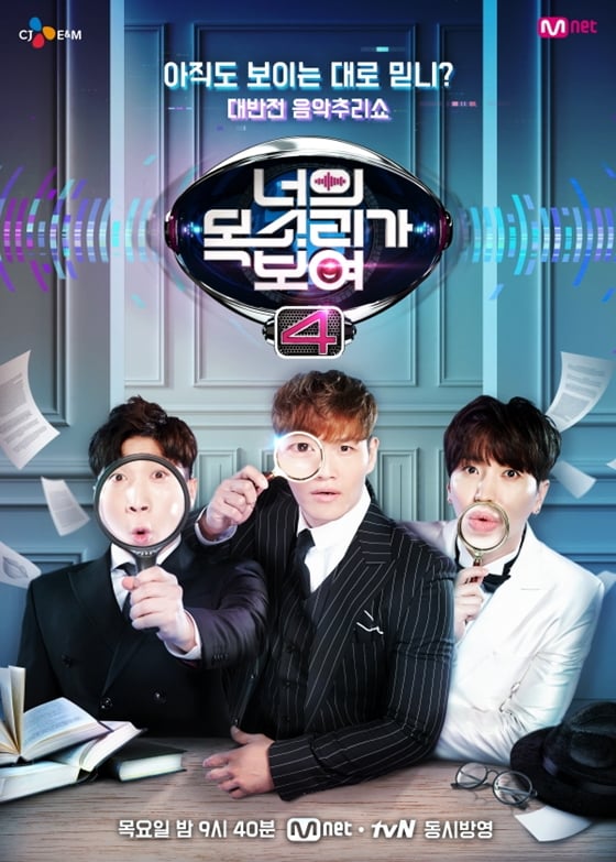 /사진제공=엠넷