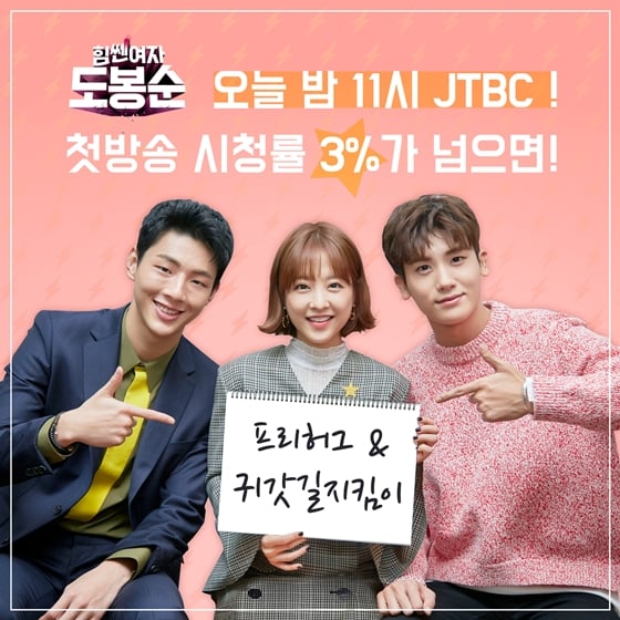 /사진제공=JS픽쳐스, 드라마하우스