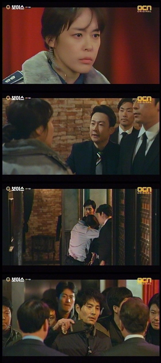 /사진제공=케이블채널 OCN 주말드라마 \'보이스\' 방송화면 캡처