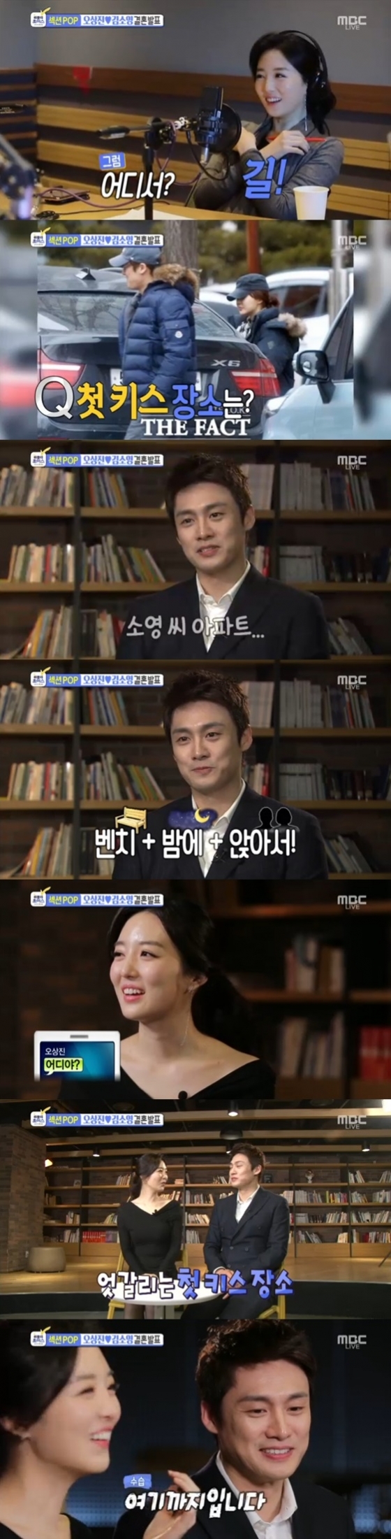 /사진=방송화면 캡처
