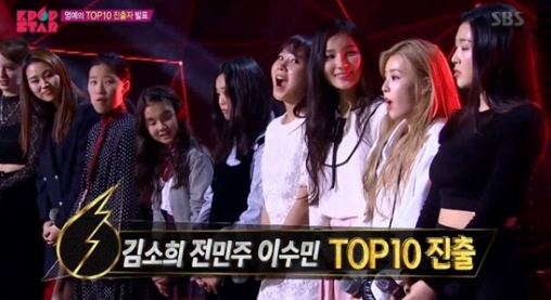 / 화면캡처=SBS 'K팝스타6' 