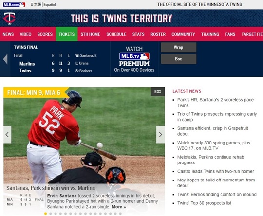박병호의 홈런 장면이 미네소타 트윈스 홈페이지 첫 머리에 올랐다. /사진=MLB.com 캡쳐