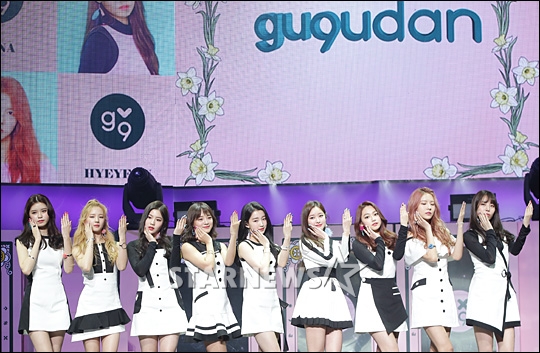 구구단 / 사진=김창현 기자