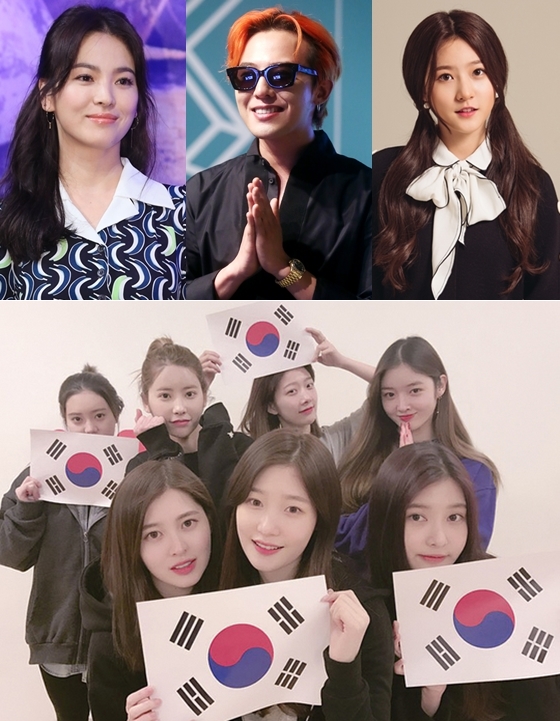 사진=송혜교 지드래곤 김새론 다이아 / 사진제공=스타뉴스, 매거진M, 정채연 인스타그램