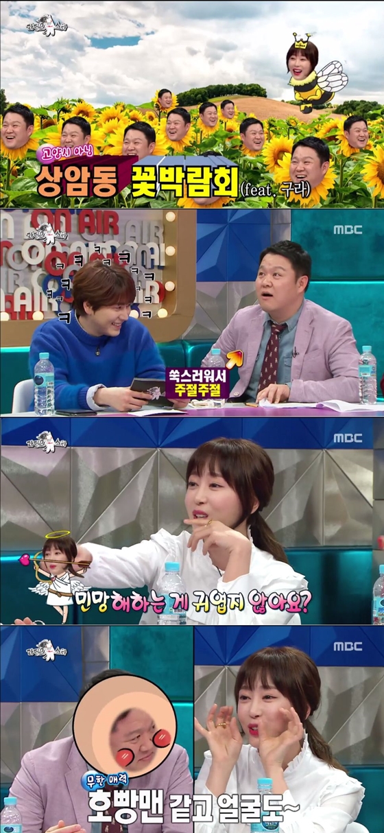 사진='라디오스타' 스틸컷