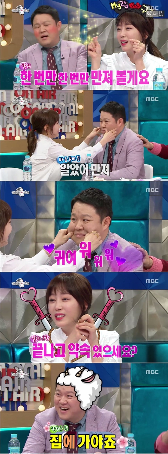 사진='라디오스타' 화면 캡처