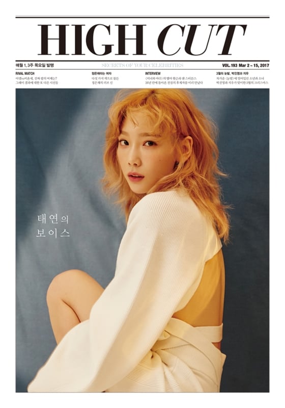 /사진=하이컷