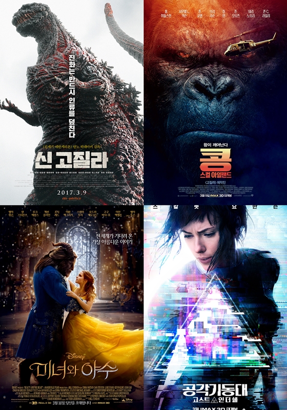 /사진=영화 포스터