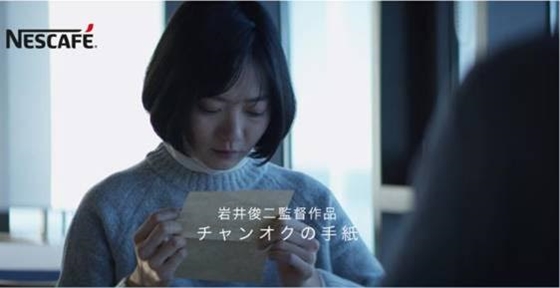 사진='장옥의 편지' 한 장면