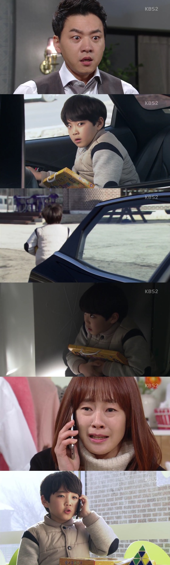 /사진=KBS 2TV '다시,첫사랑' 방송화면 캡처