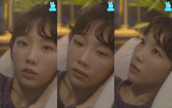 /사진=V라이브 방송화면 캡처