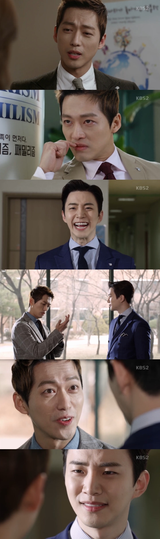 /사진=KBS 2TV 수목드라마 '김과장' 방송화면 캡처