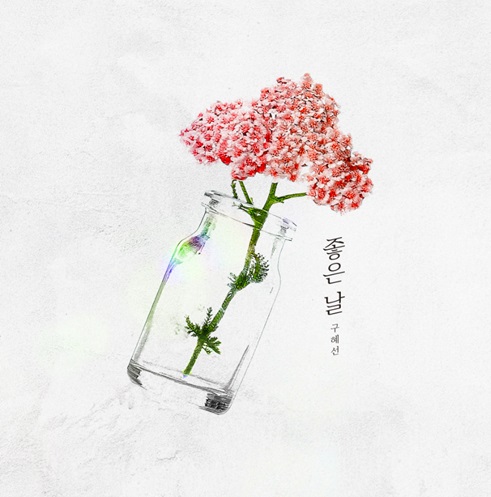 /사진제공=YG엔터테인먼트