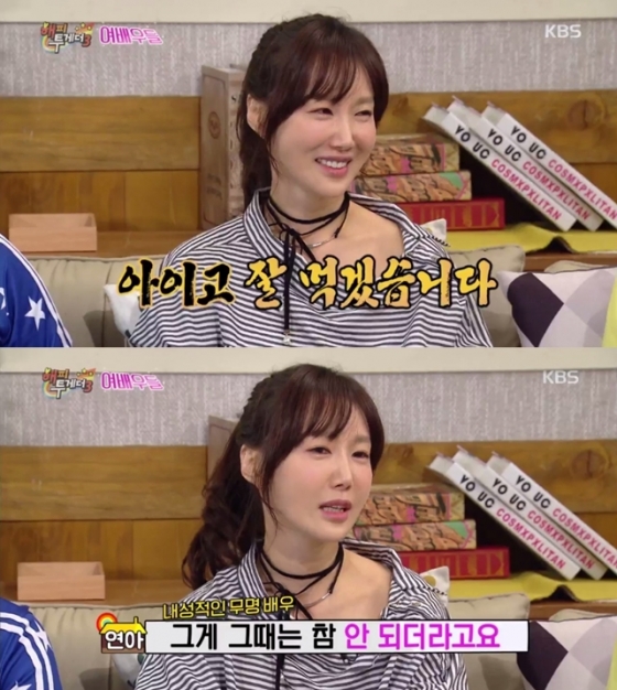 /사진=KBS 2TV '해피투게더' 방송화면 캡처