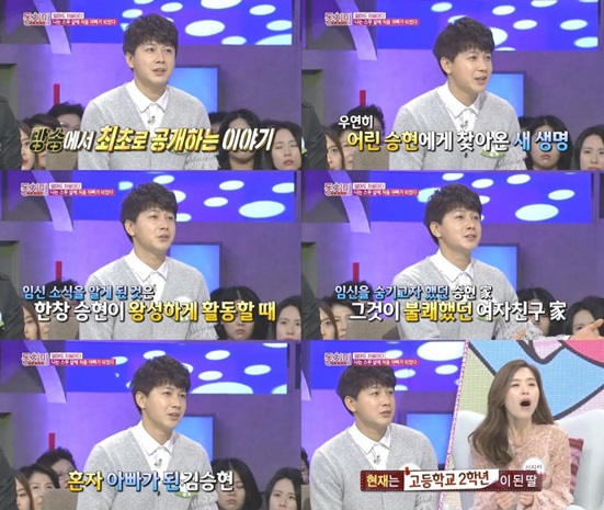/사진제공=MBN
