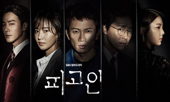 /사진=SBS 홈페이지