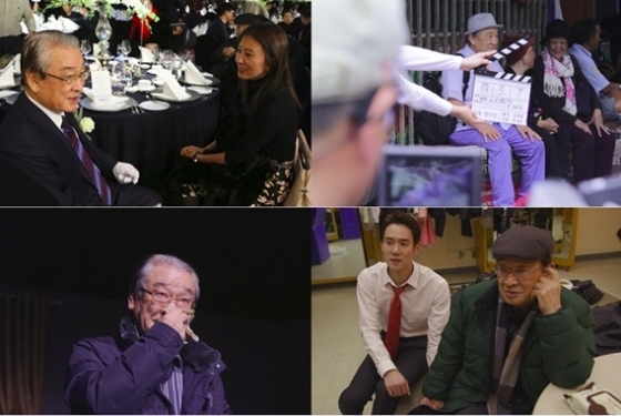 /사진제공=MBC
