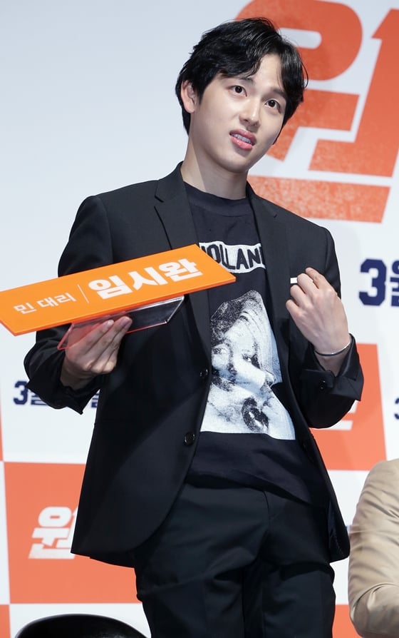 임시완/사진=스타뉴스
