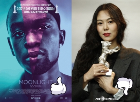 사진출처='문라이트' 포스터, /AFPBBNews=뉴스1
