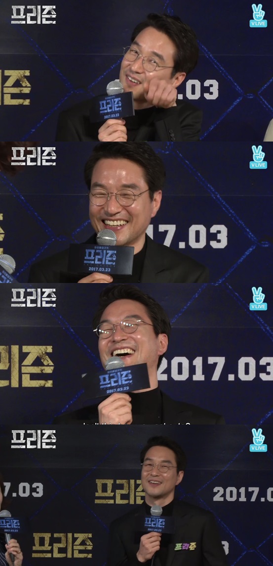 /사진=V앱 캡처