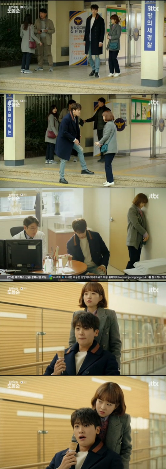 /사진=방송화면 캡처