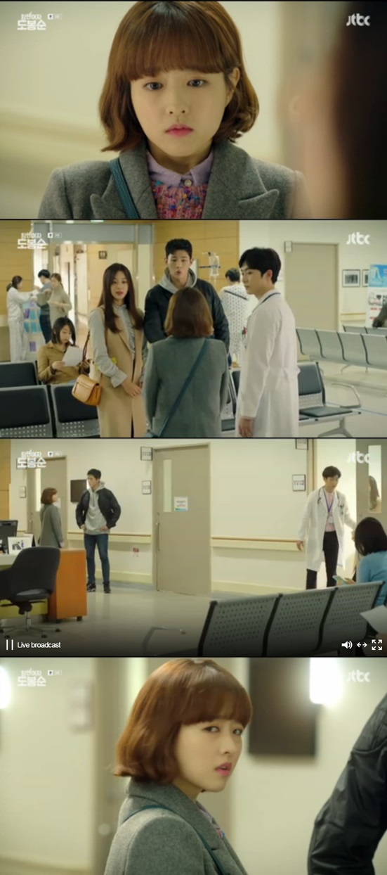 /사진=화면 캡처
