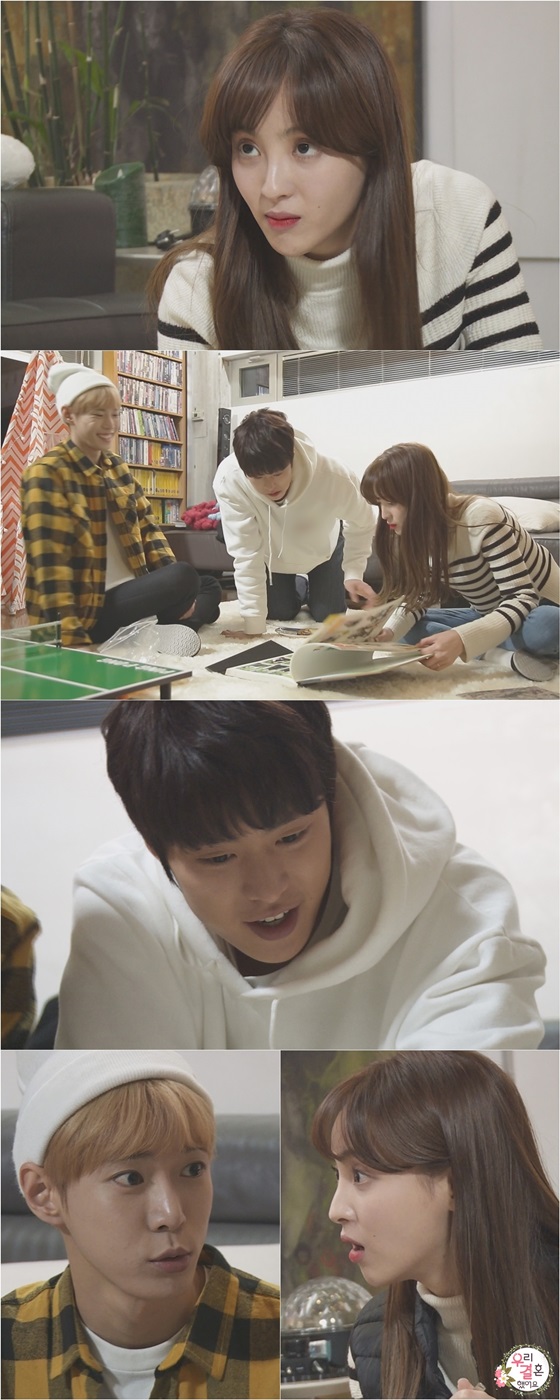 /사진제공='우리 결혼했어요' 