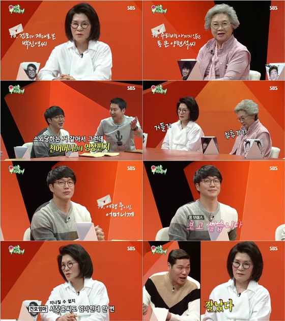 /사진=SBS