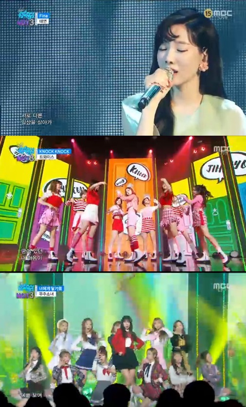 /사진='쇼 음악중심' 방송 화면