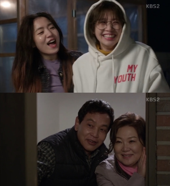 /사진='아버지가 이상해' 방송화면 캡처