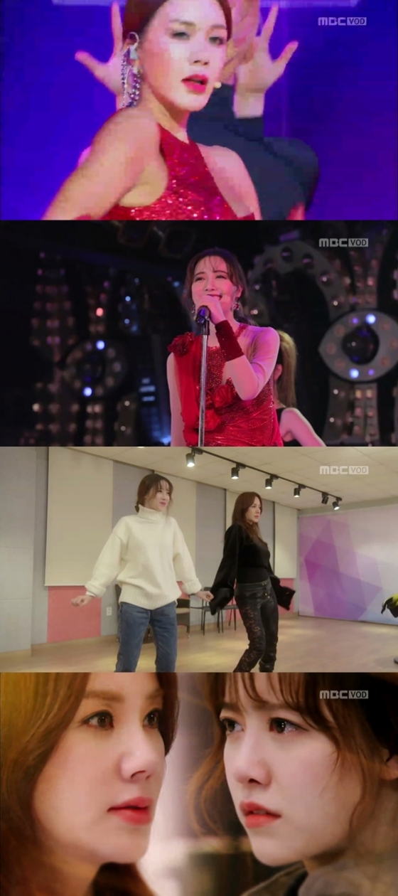 /사진=MBC '당신은너무합니다' 방송화면 캡처