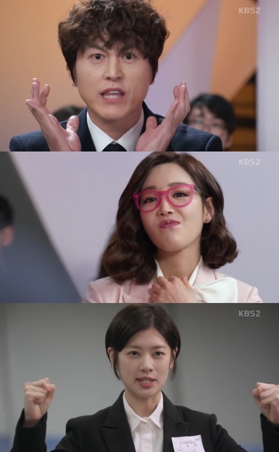KBS 2TV '아버지가 이상해'