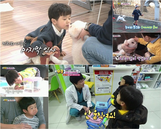 /사진제공=KBS 2TV '해피선데이 -슈퍼맨이 돌아왔다'