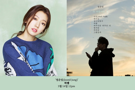 /사진제공=솔트 엔터테인먼트