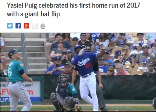 MLB.com 캡쳐.