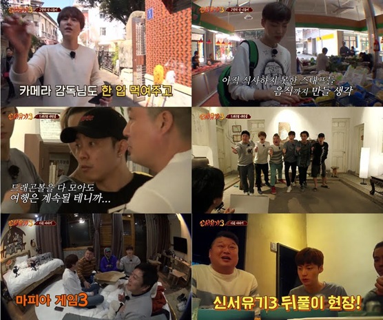 /사진=방송화면 캡처