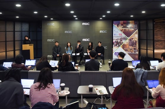  / 사진제공=MBC