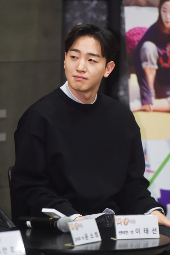 이태선 //사진제공=MBC