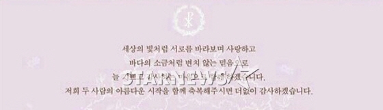 / 바다 결혼식 청첩장