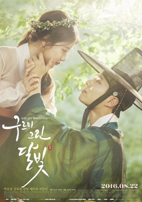 /사진제공=KBS